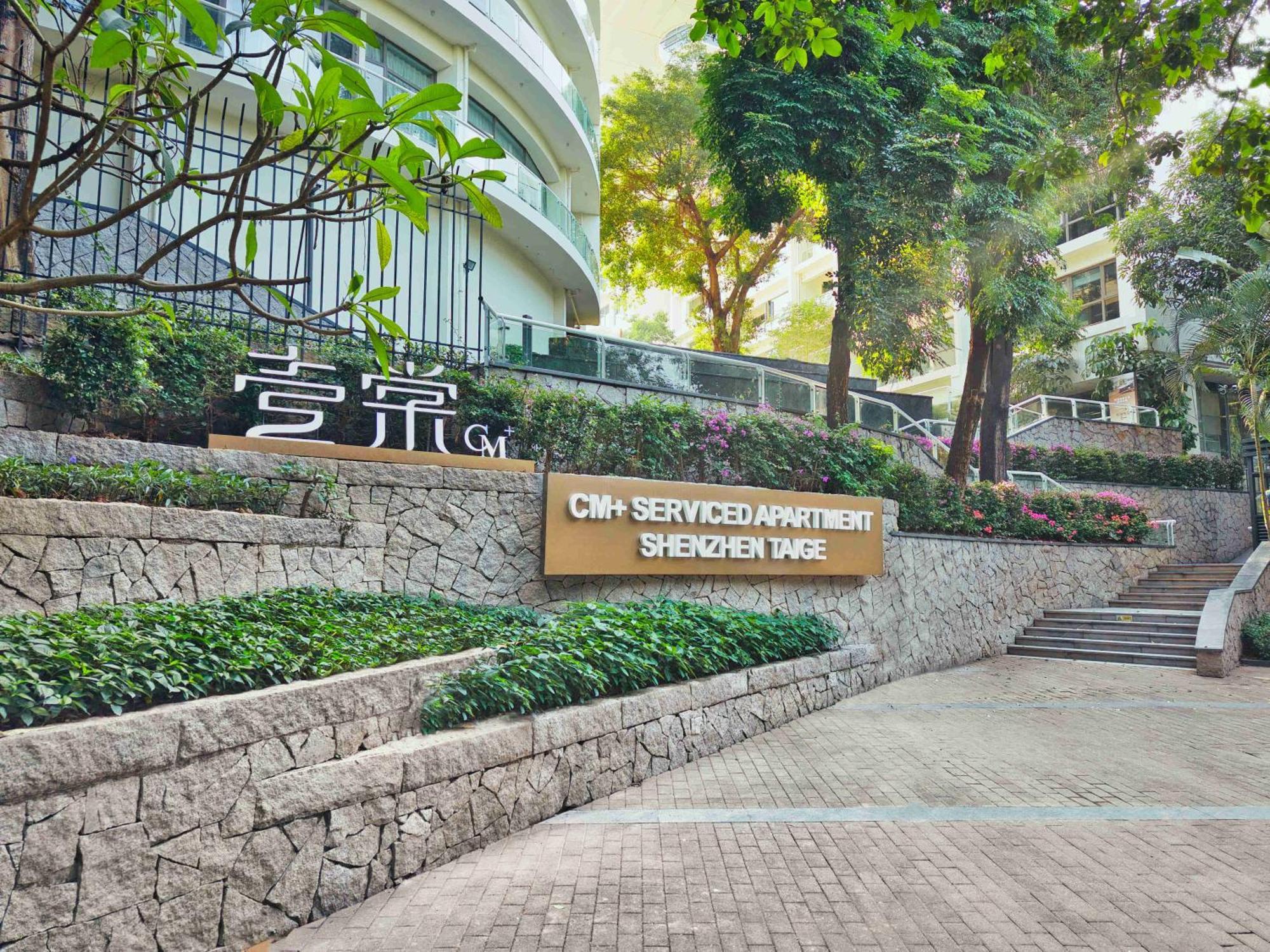 Cm+ Service Apartment Shenzhen Taige מראה חיצוני תמונה