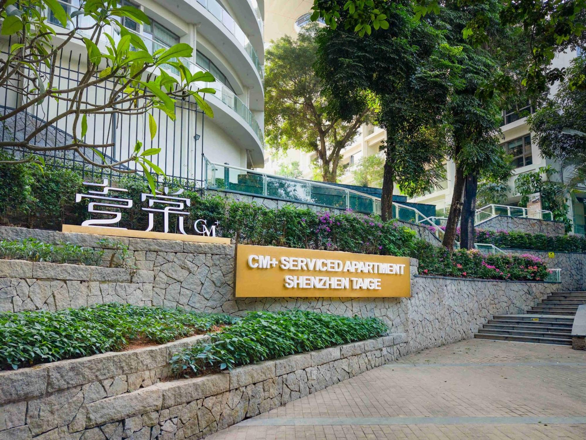 Cm+ Service Apartment Shenzhen Taige מראה חיצוני תמונה